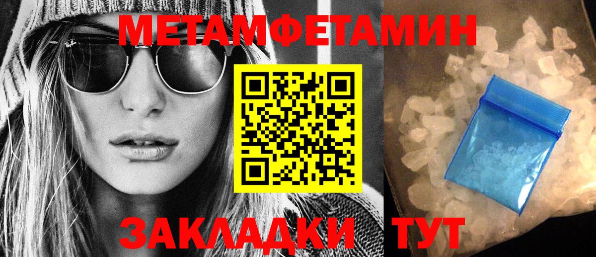 Amphetamine 97% Вязьма