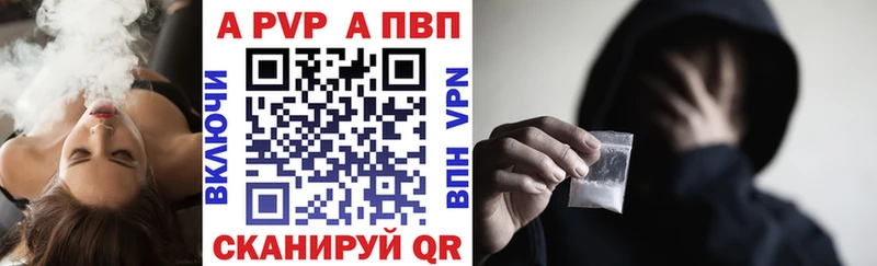 Alfa_PVP СК  Вязьма 