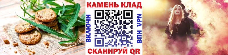 наркотики  Вязьма  Cannafood марихуана 
