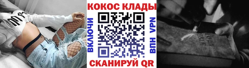 Кокаин Колумбийский  гидра ссылка  Вязьма  наркота 