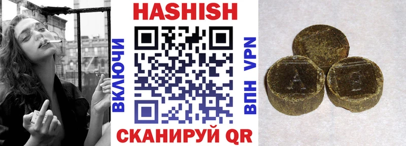 где найти наркотики  Вязьма  ГАШ гарик 