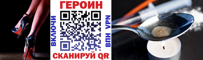 дарнет шоп  Вязьма  Героин белый 