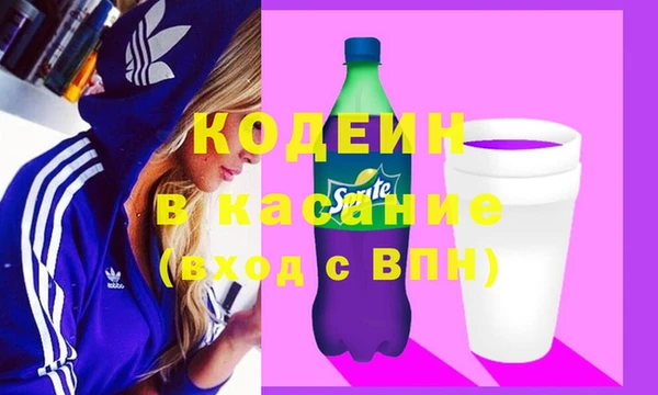 альфа пвп VHQ Беломорск