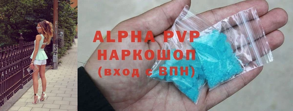 шишки Белоозёрский