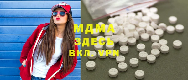 альфа пвп VHQ Беломорск