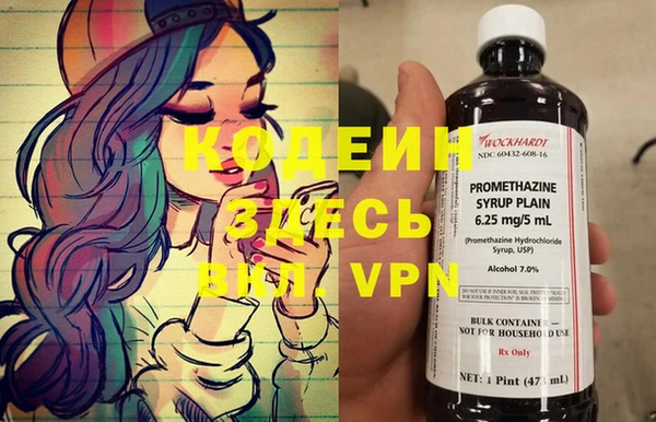 альфа пвп VHQ Беломорск