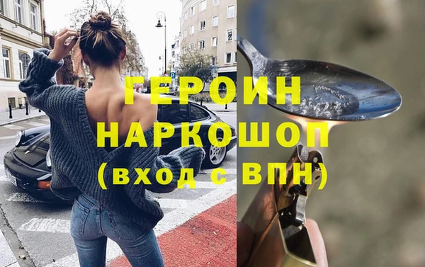 мефедрон VHQ Белокуриха