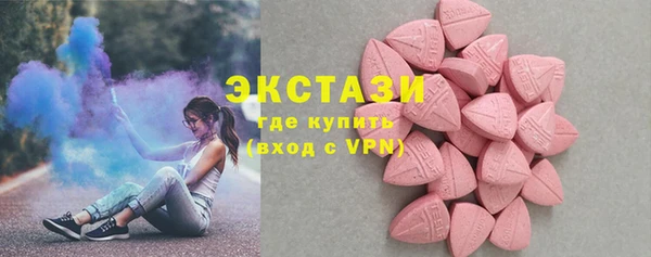 шишки Белоозёрский