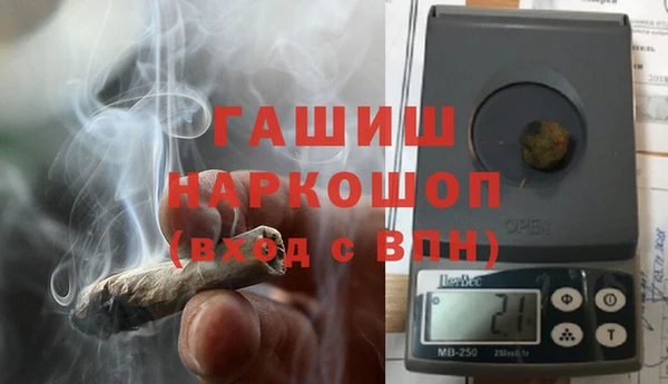 альфа пвп VHQ Беломорск