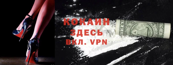 мефедрон VHQ Белокуриха
