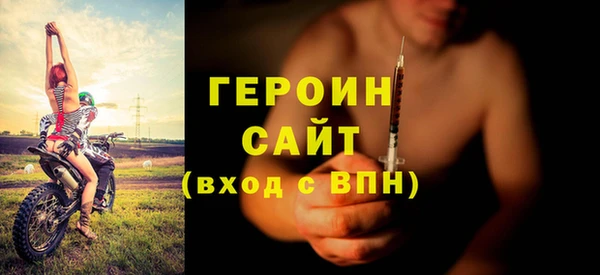 мефедрон VHQ Белокуриха