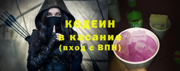 мефедрон VHQ Белокуриха