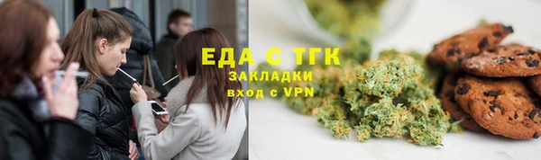 альфа пвп VHQ Беломорск