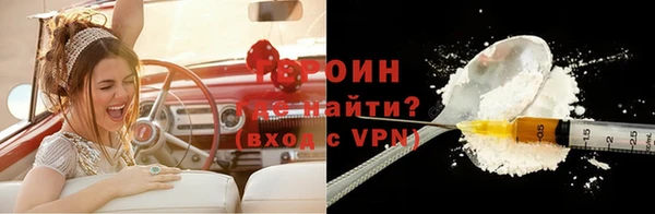 альфа пвп VHQ Беломорск