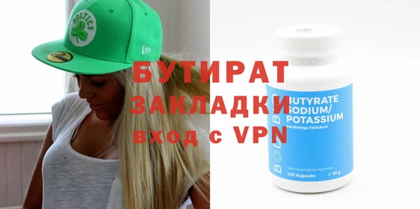шишки Белоозёрский