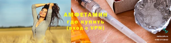 мефедрон VHQ Белокуриха