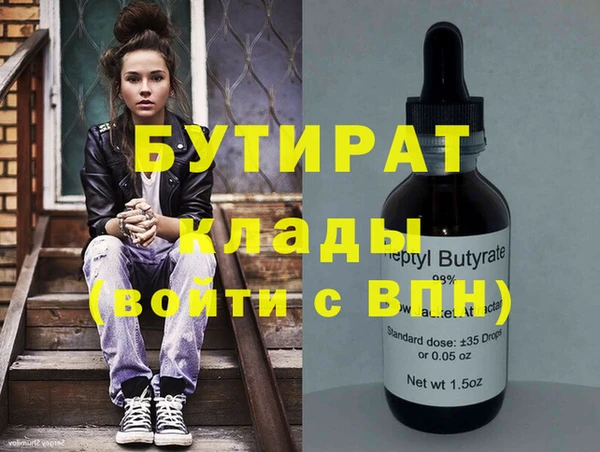 альфа пвп VHQ Беломорск