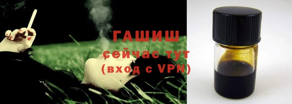 мефедрон VHQ Белокуриха