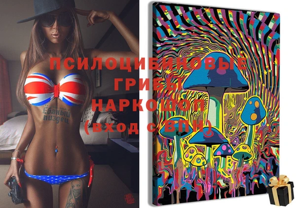 мефедрон VHQ Белокуриха
