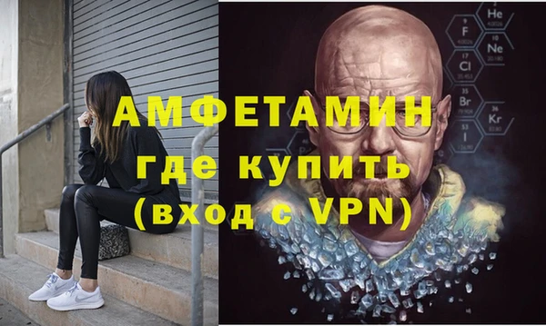 альфа пвп VHQ Беломорск