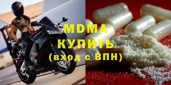 мефедрон VHQ Белокуриха