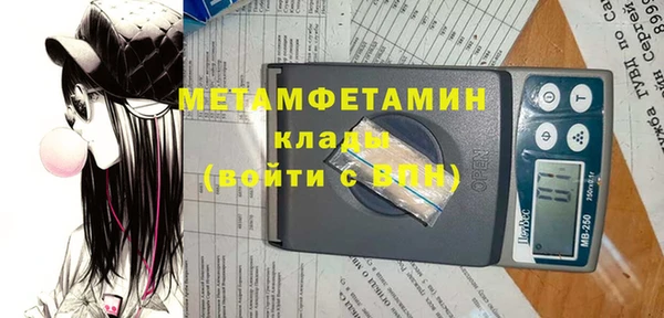 мефедрон VHQ Белокуриха