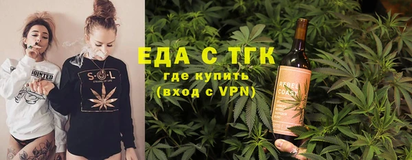 альфа пвп VHQ Беломорск