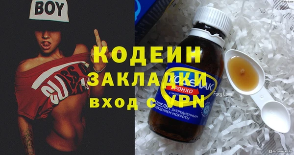мефедрон VHQ Белокуриха