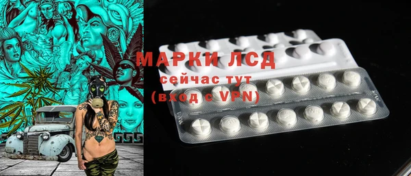 мефедрон VHQ Белокуриха