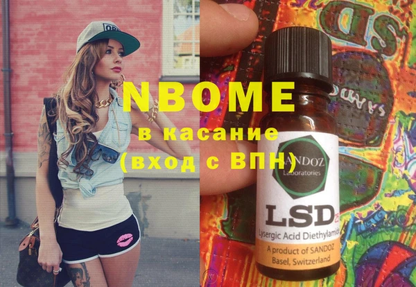 альфа пвп VHQ Беломорск