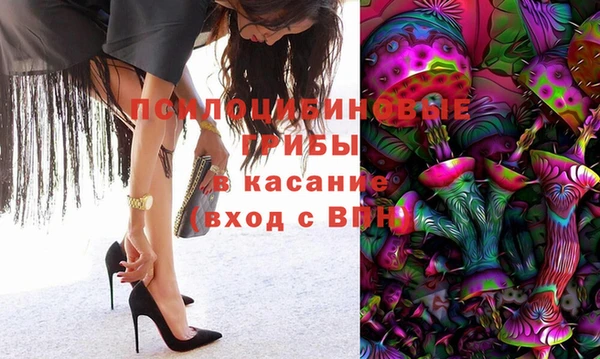 альфа пвп VHQ Беломорск