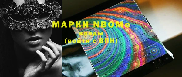 мефедрон VHQ Белокуриха