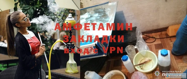 мефедрон VHQ Белокуриха