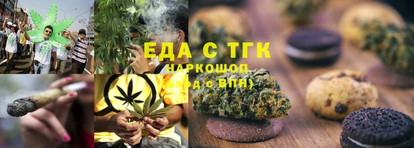 шишки Белоозёрский