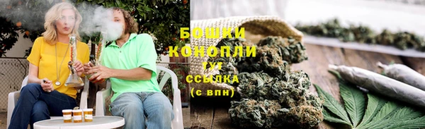 мефедрон VHQ Белокуриха