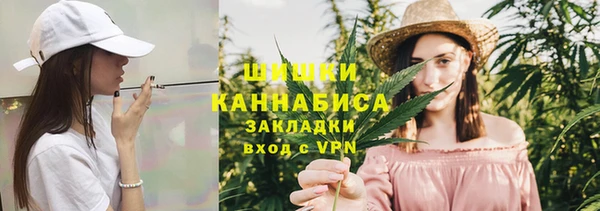мефедрон VHQ Белокуриха
