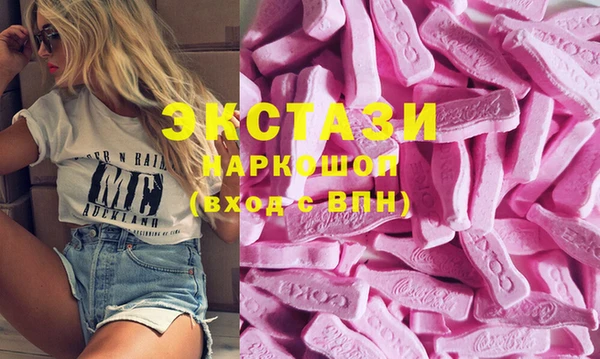 альфа пвп VHQ Беломорск