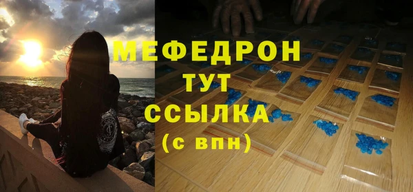альфа пвп VHQ Беломорск