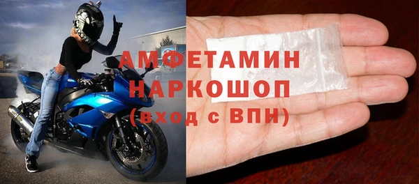 мефедрон VHQ Белокуриха