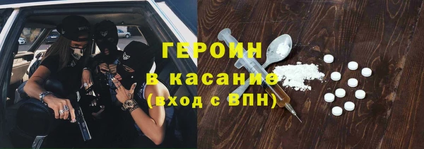 альфа пвп VHQ Беломорск