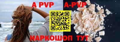 apvp Ликино-Дулёво