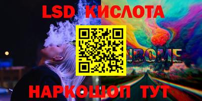первитин Лесосибирск