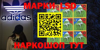дмт Ливны