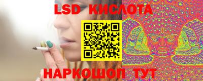 первитин Лесосибирск