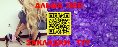 apvp Ликино-Дулёво