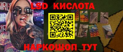 дмт Ливны