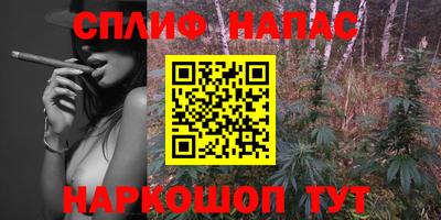 первитин Лесосибирск
