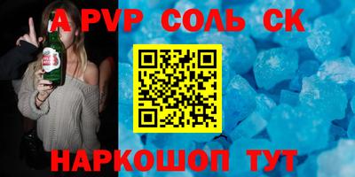 apvp Ликино-Дулёво
