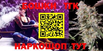 дмт Ливны