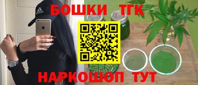дмт Ливны